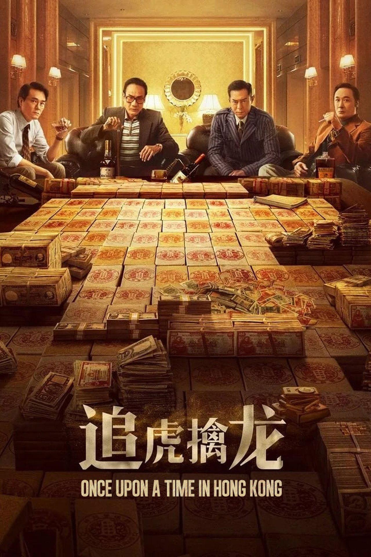 Once Upon a Time in Hong Kong streaming