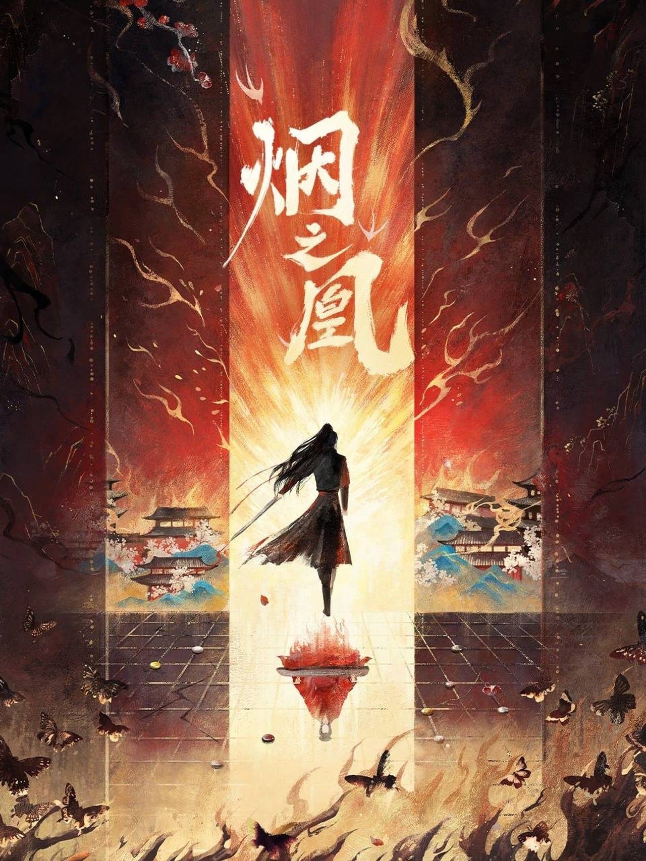 Vow of the Phoenix streaming