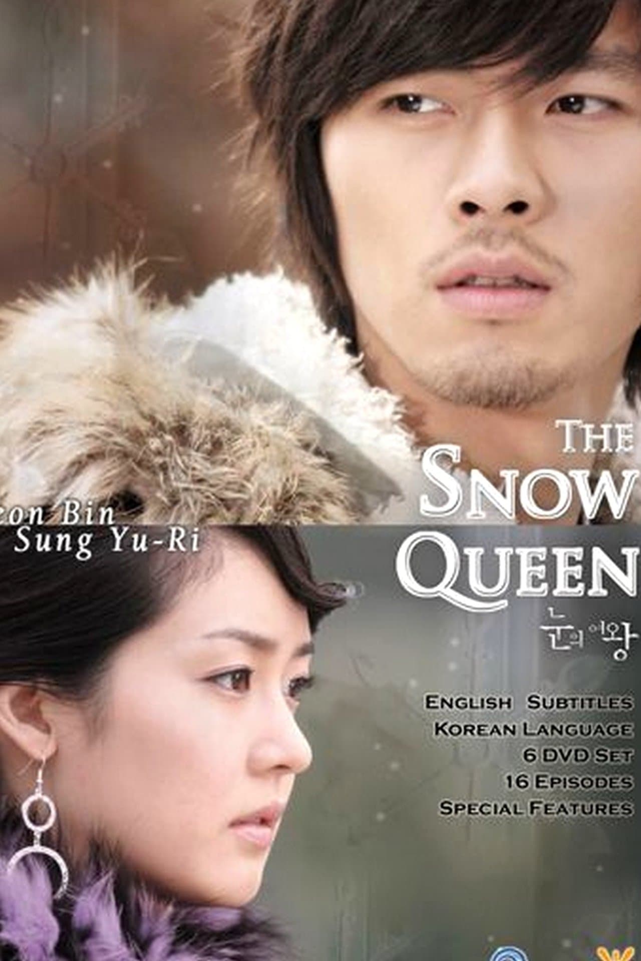 The Snow Queen streaming