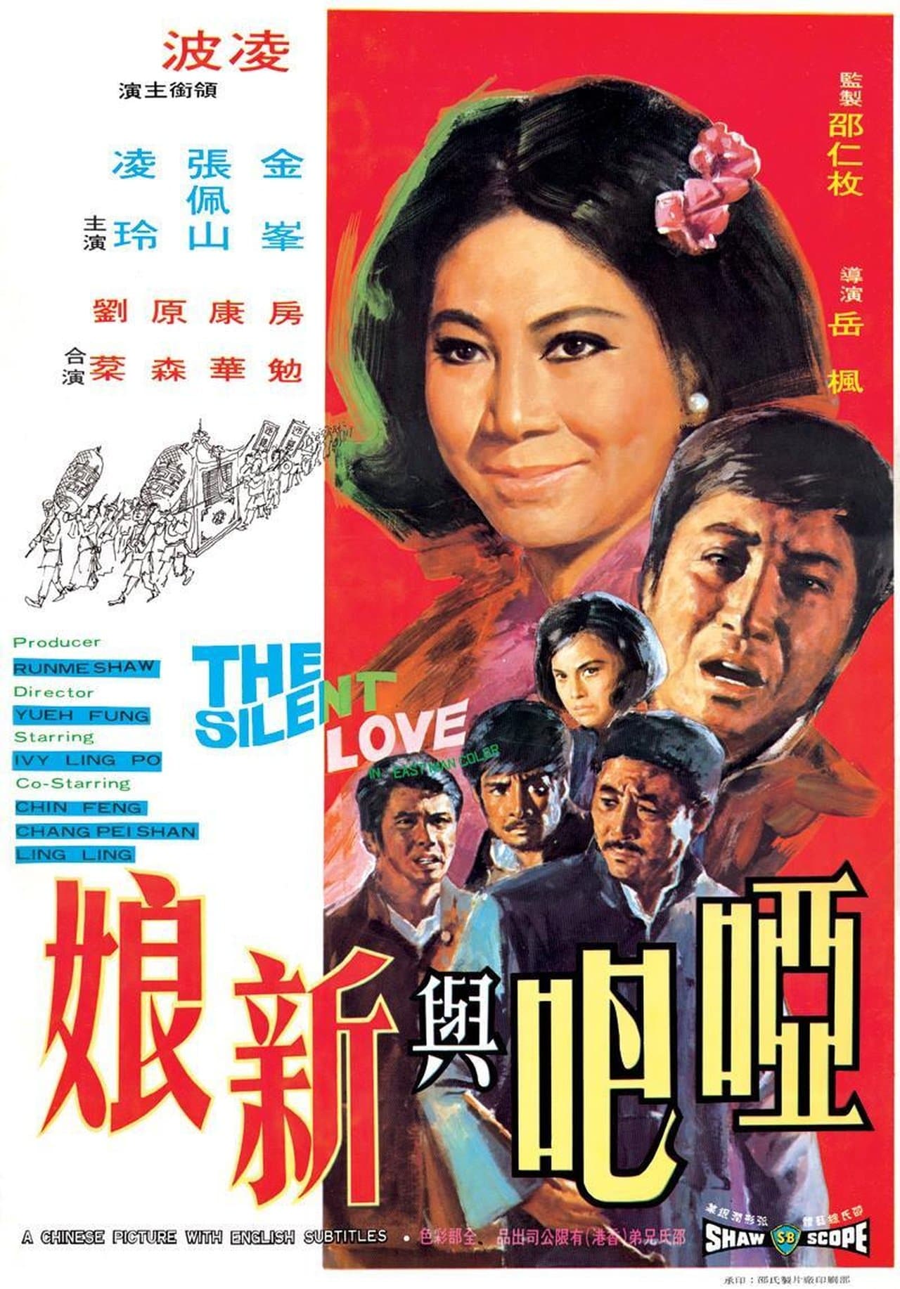 The Silent Love streaming