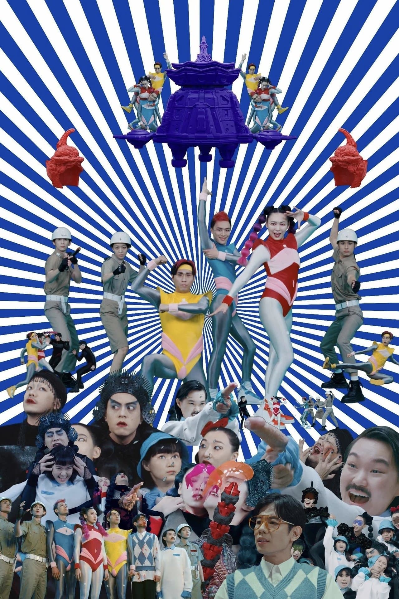 The Space Worriers streaming