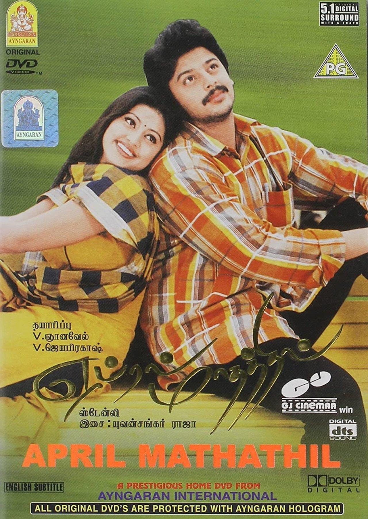 April Maadhathil streaming