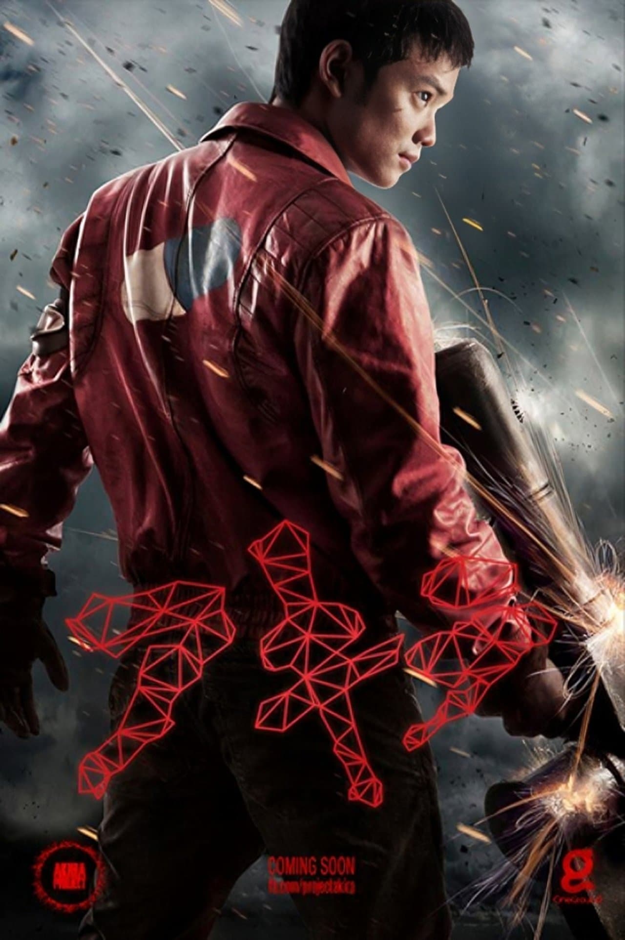 The Akira Project streaming