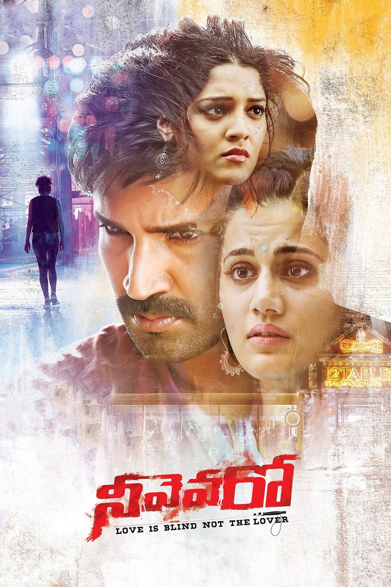 నీవెవరో streaming