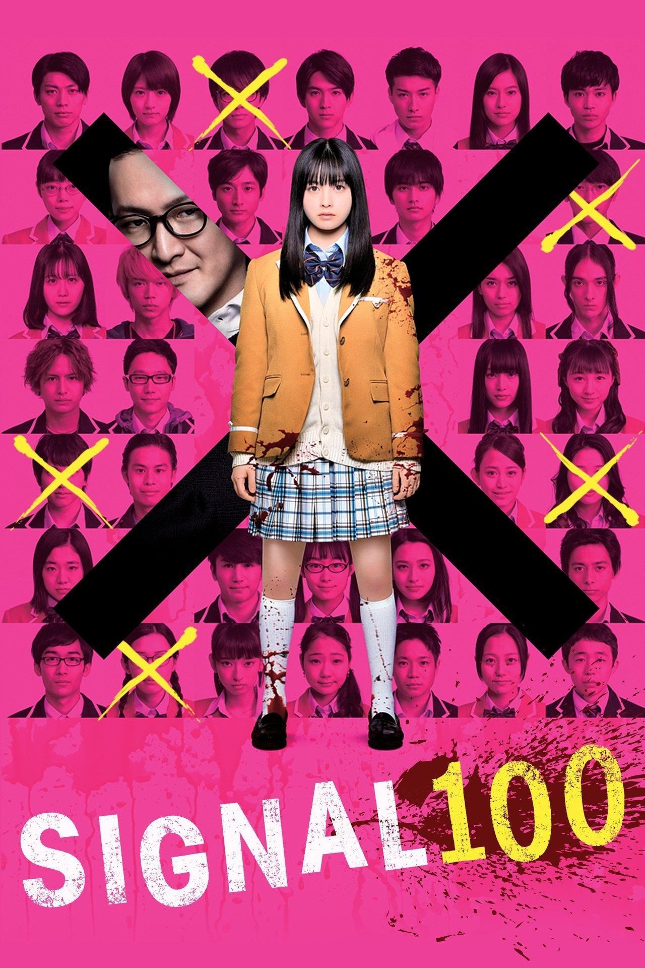 Signal 100 streaming