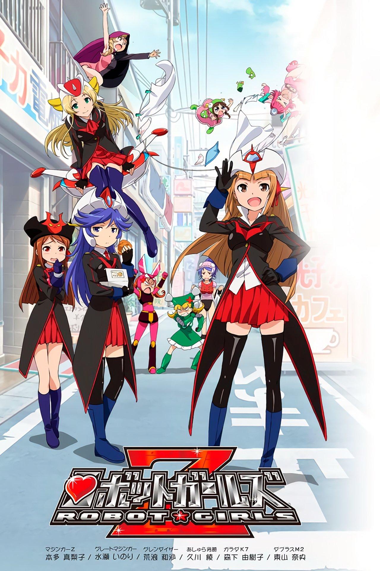 ロボットガールズZ streaming