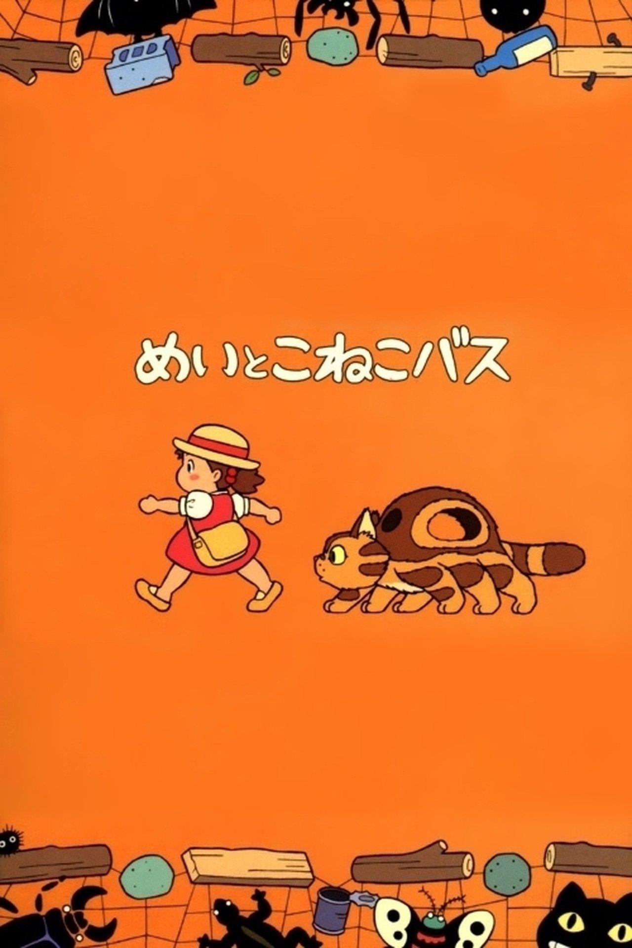 Mei et le Chatonbus streaming