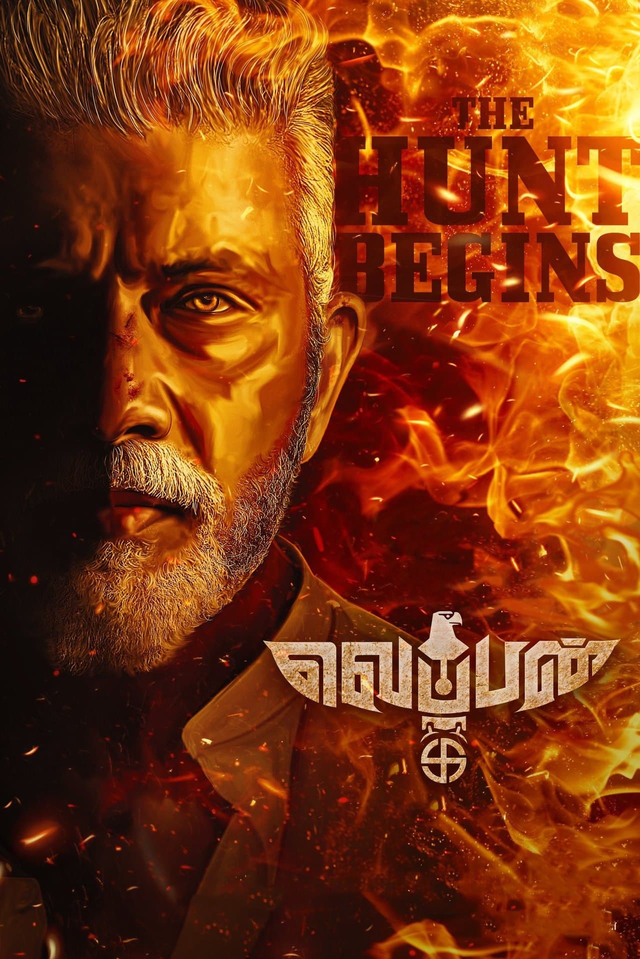 வெப்பன் streaming