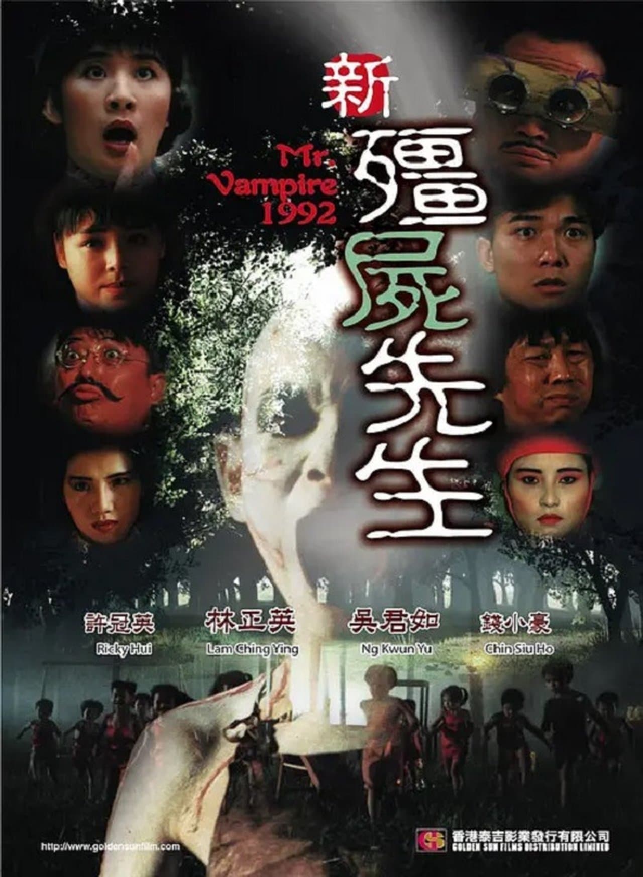 Mr Vampire 1992 streaming