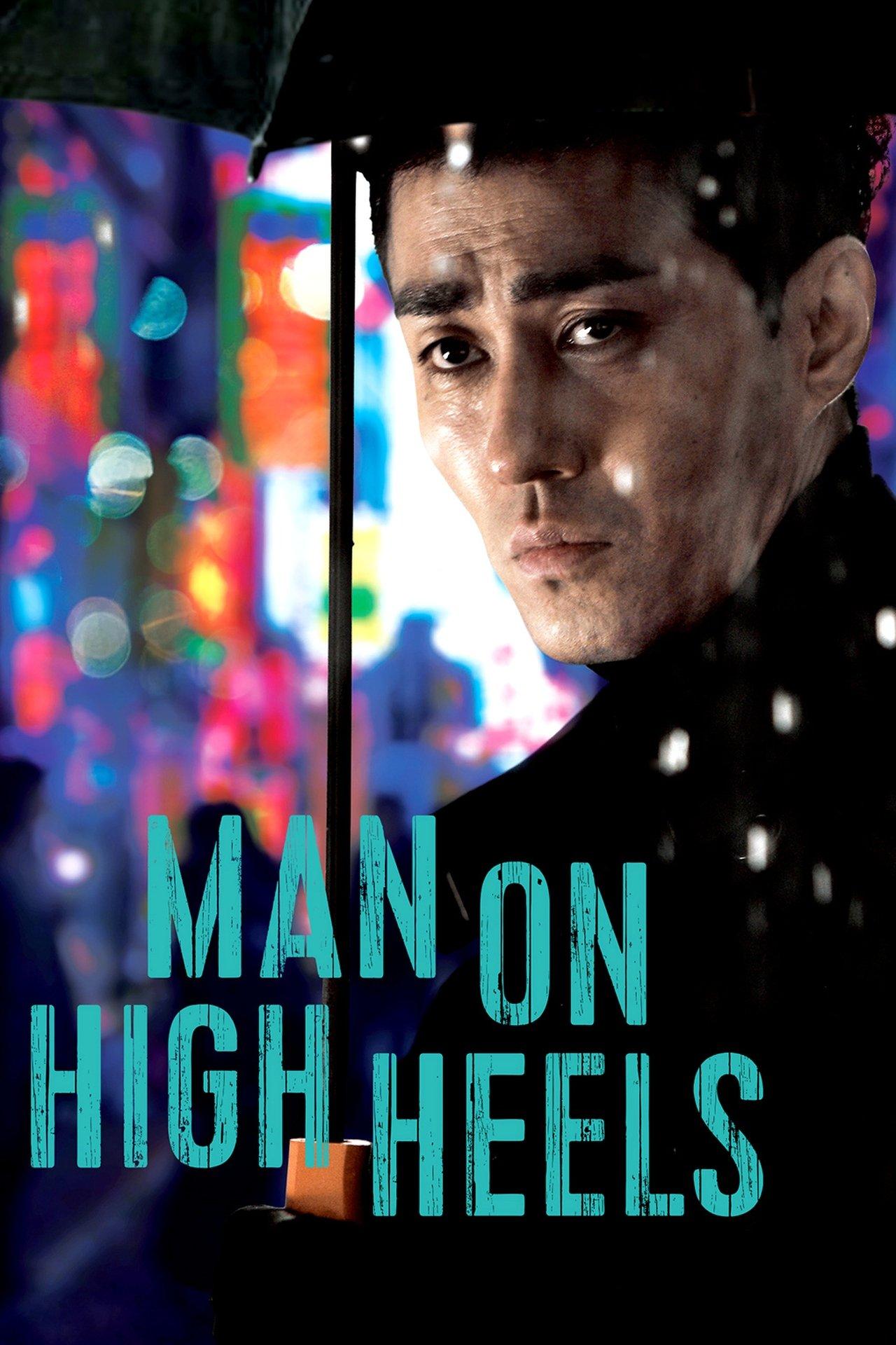 Man on High Heels streaming