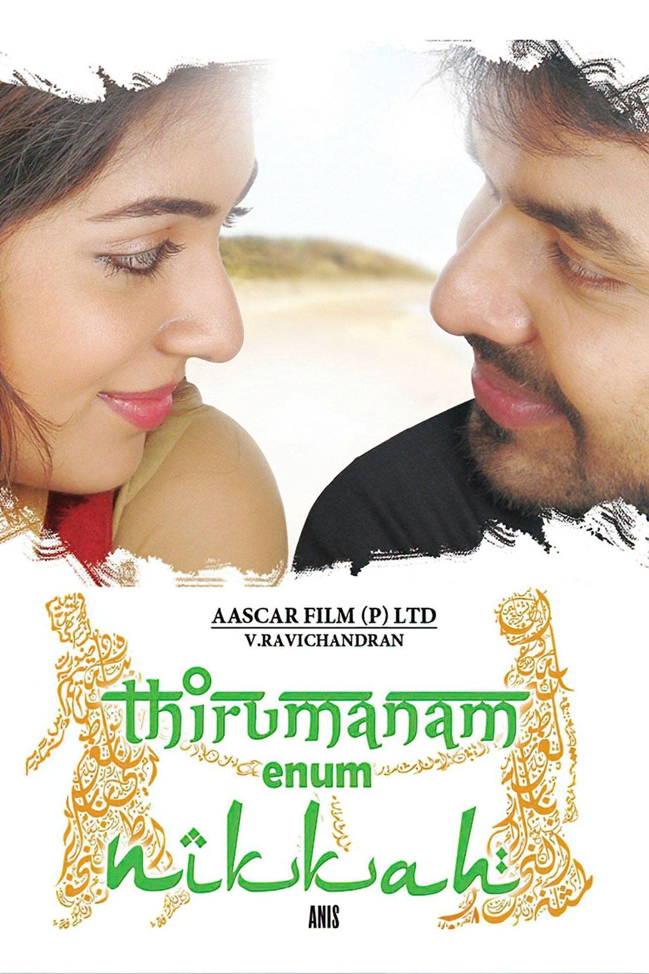 Thirumanam Enum Nikkah streaming