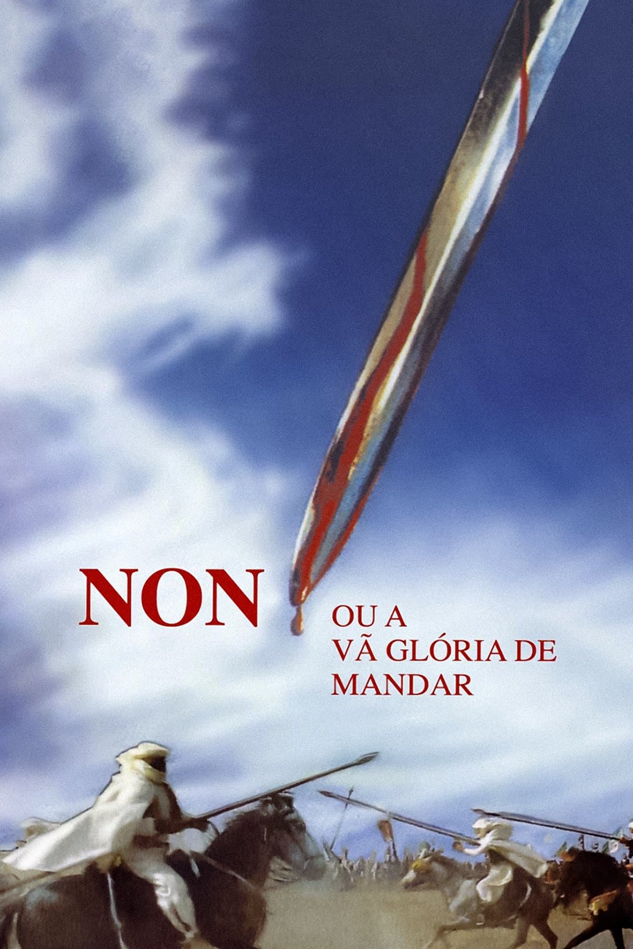 No, or the Vain Glory of Command streaming