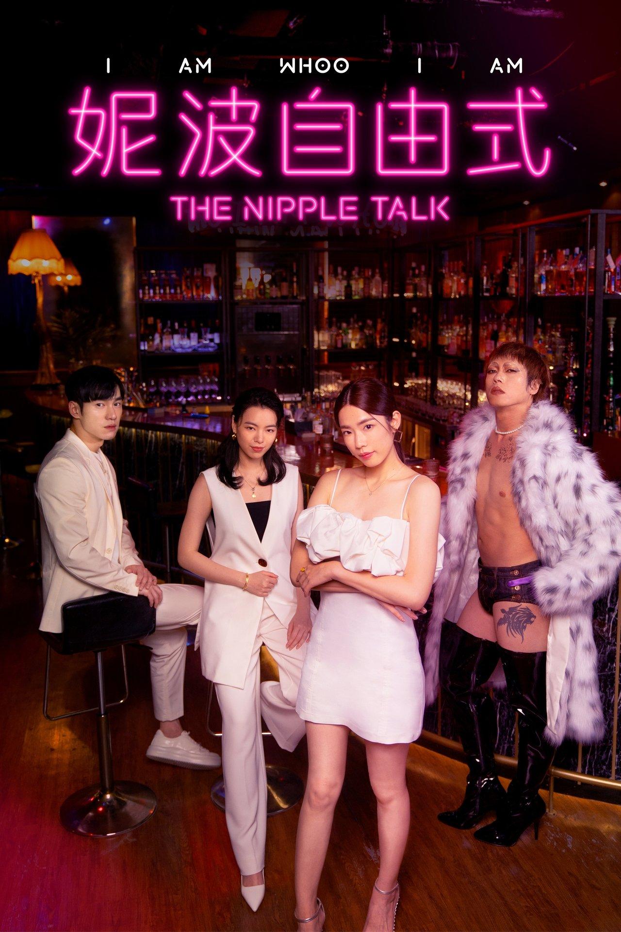 The Nipple Talk streaming