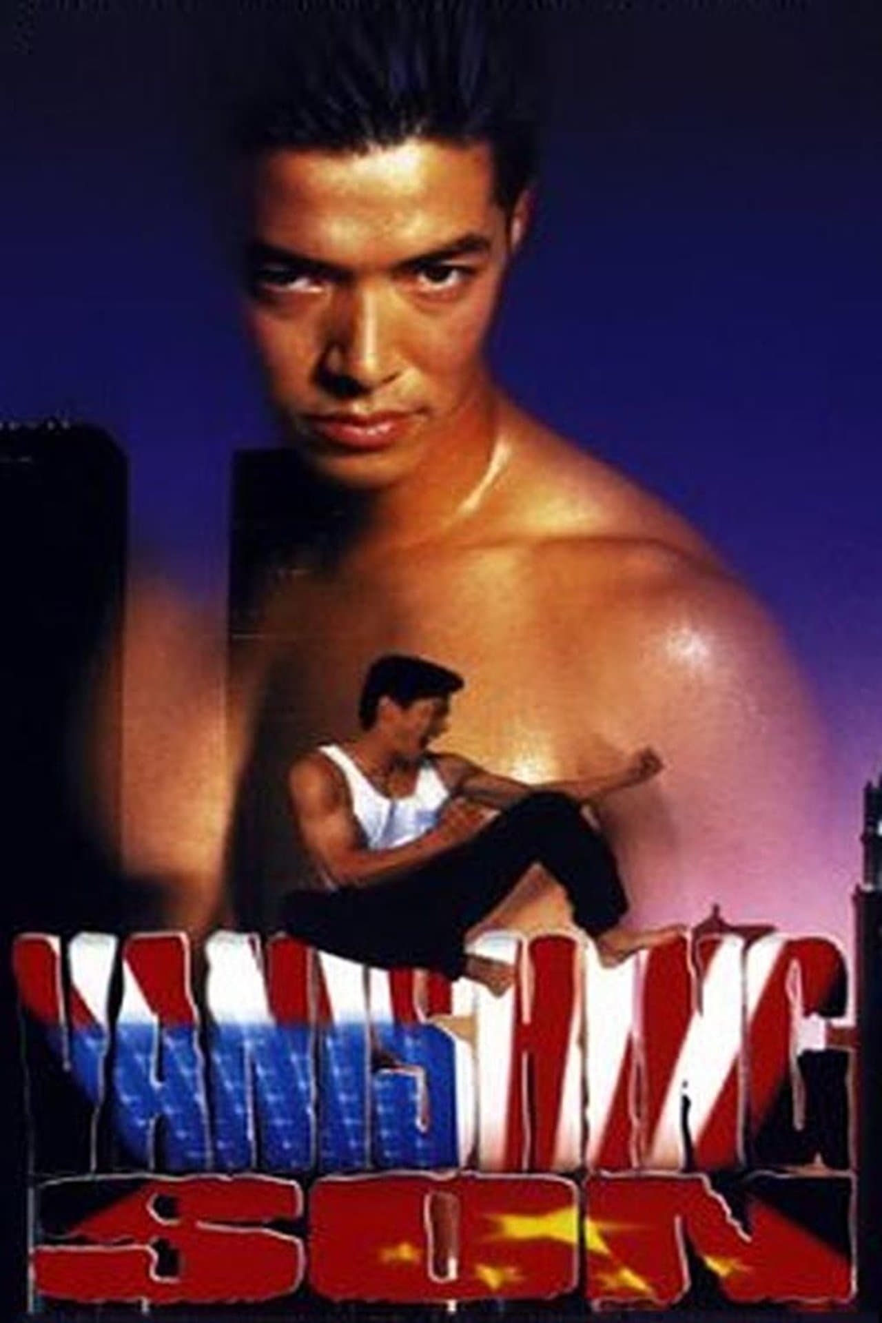 Vanishing Son streaming