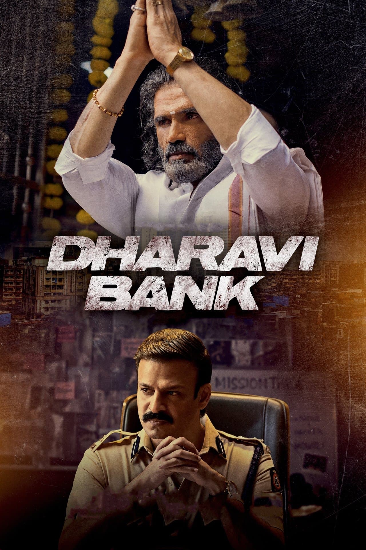 Dharavi Bank streaming