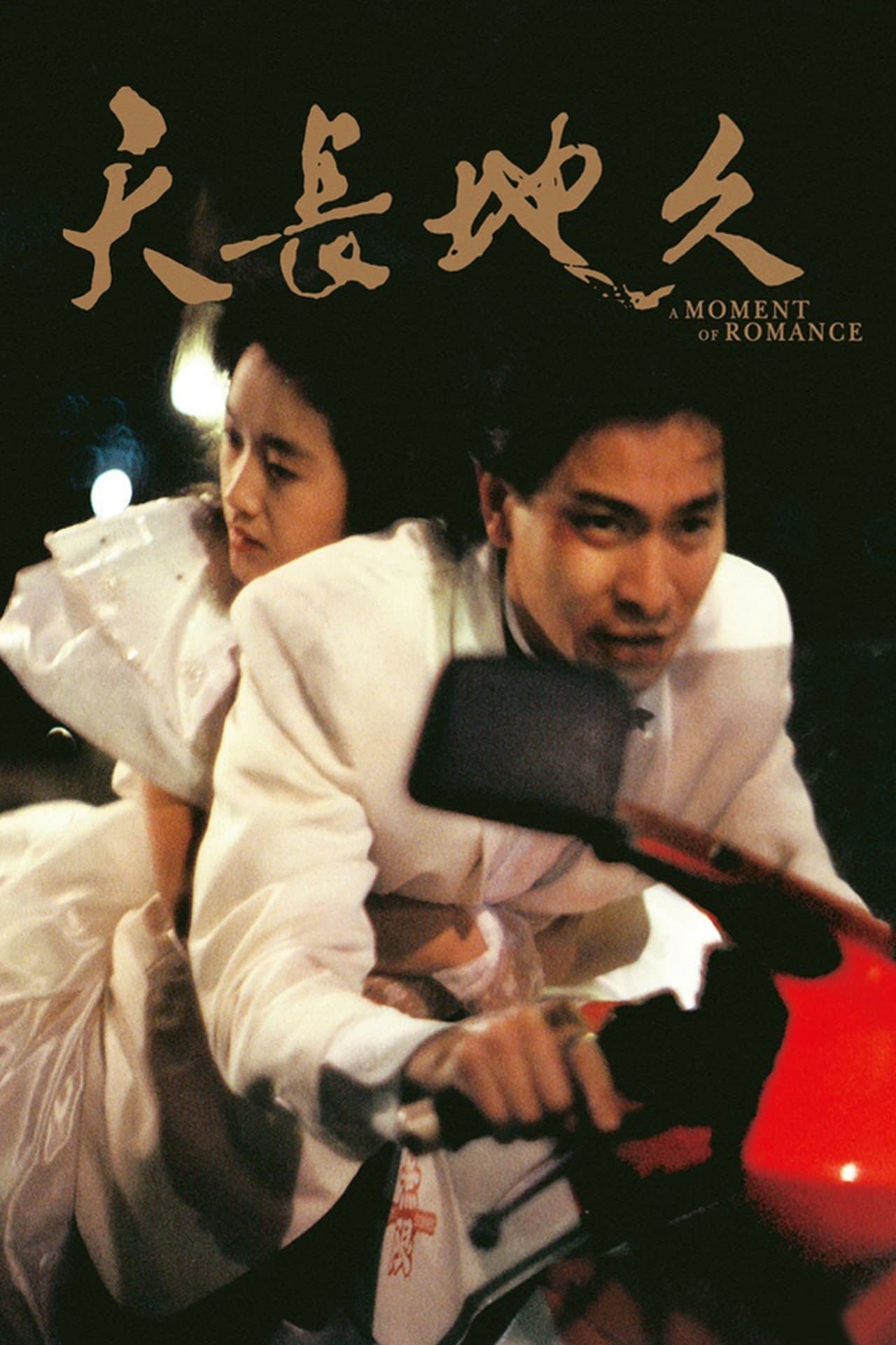 A Moment of Romance streaming