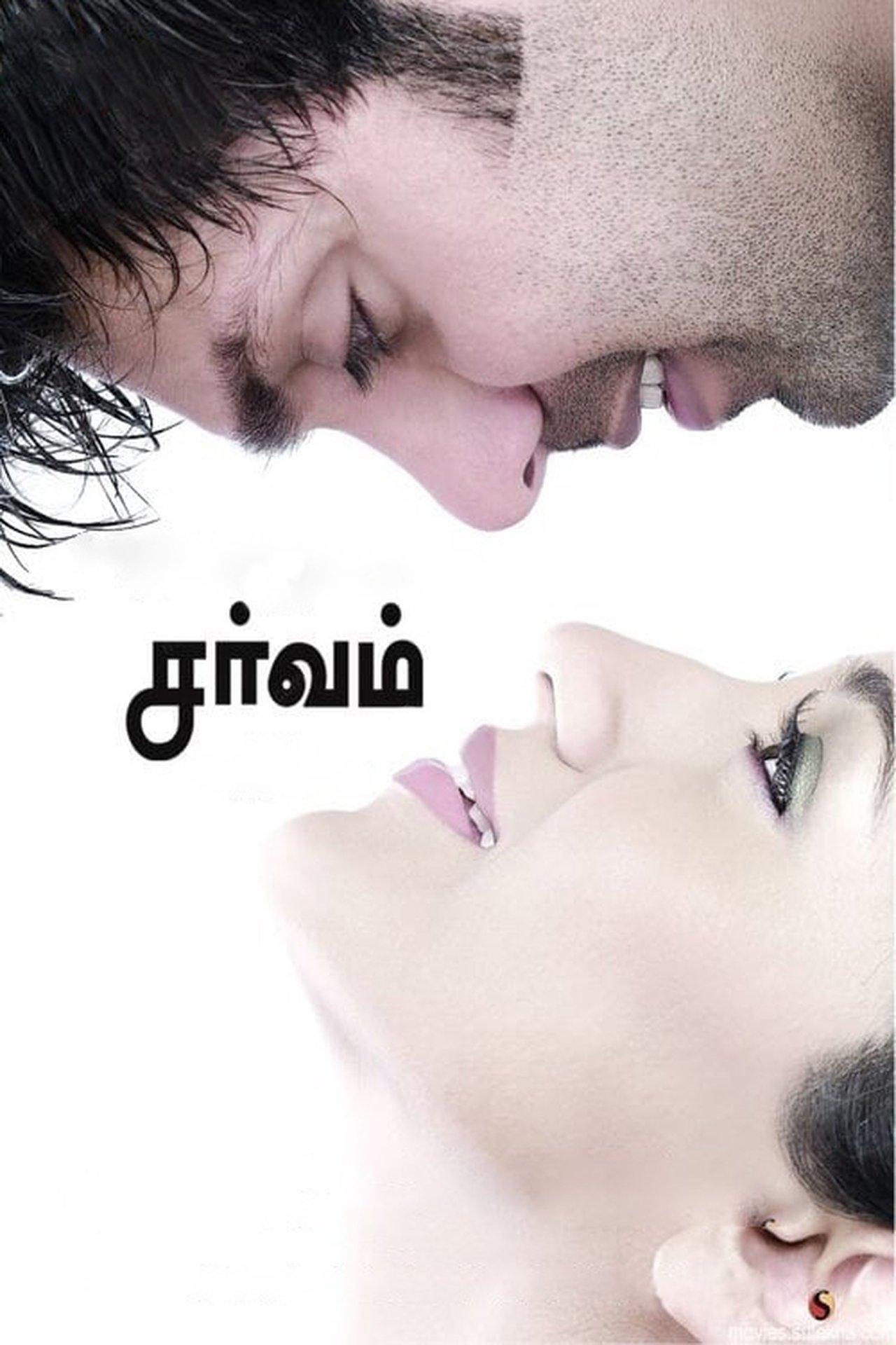 Sarvam streaming