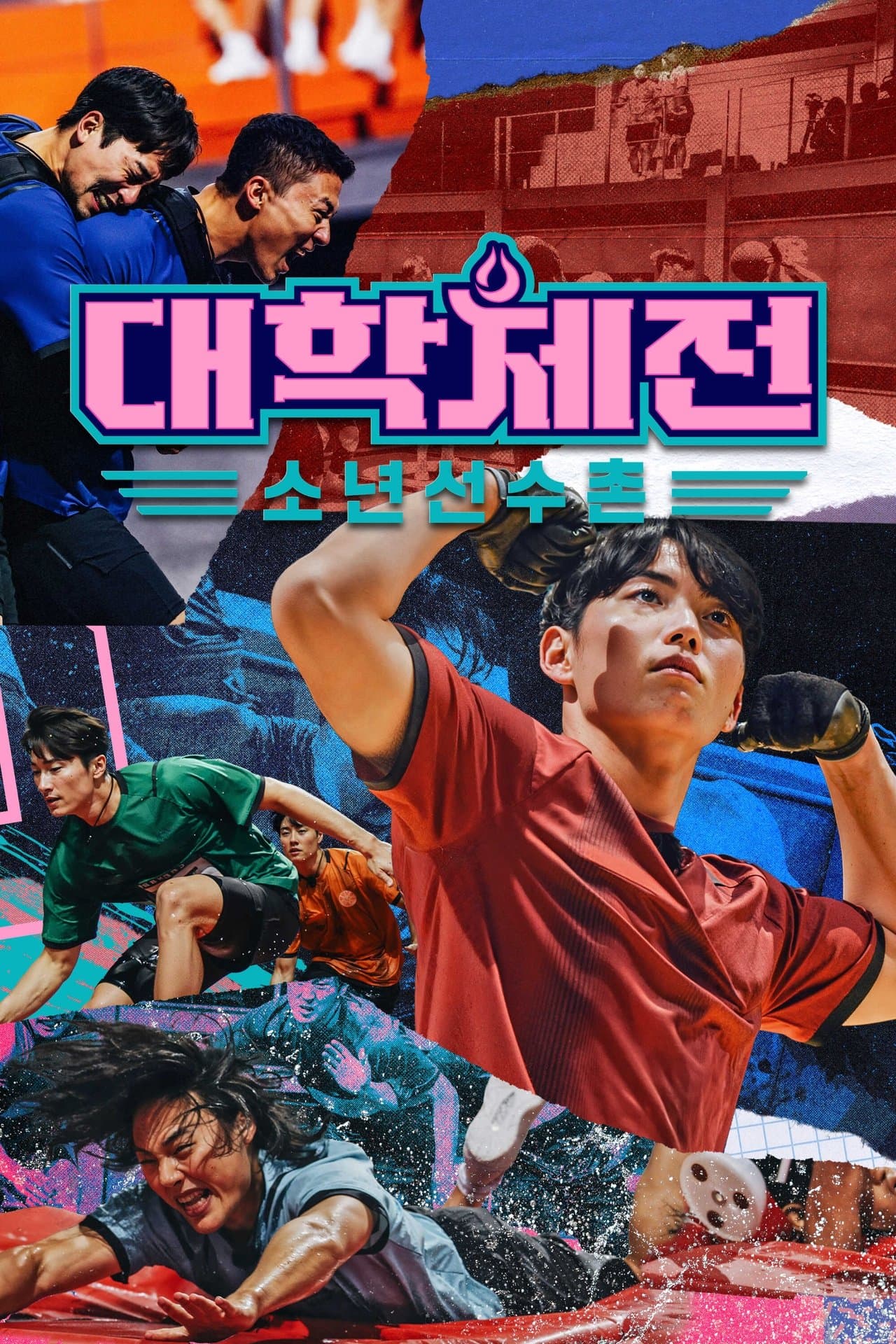 League of Universities: The Athlete Boys streaming