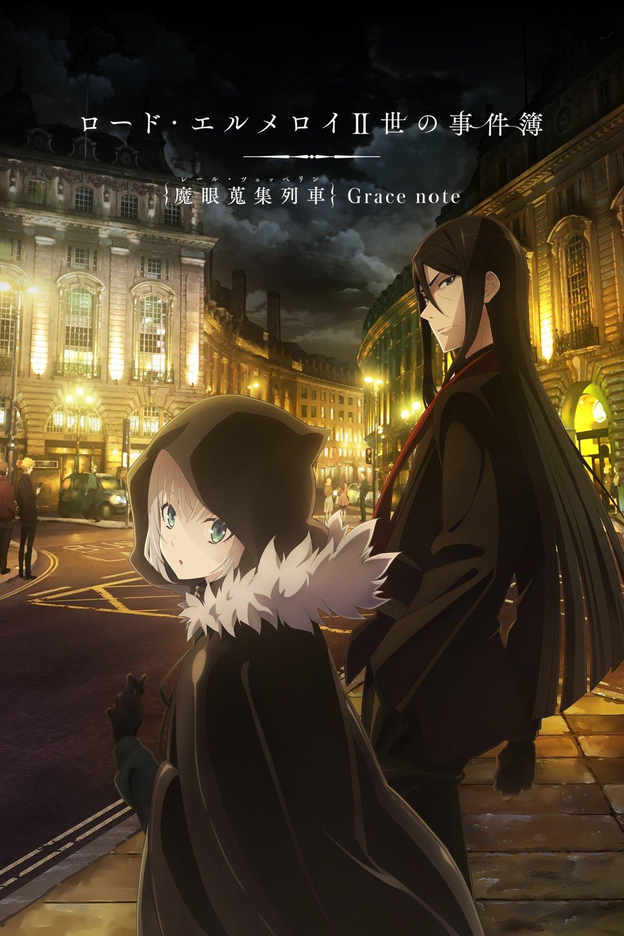 Lord El-Melloi II Sei no Jikenbo: Rail Zeppelin Grace Note streaming