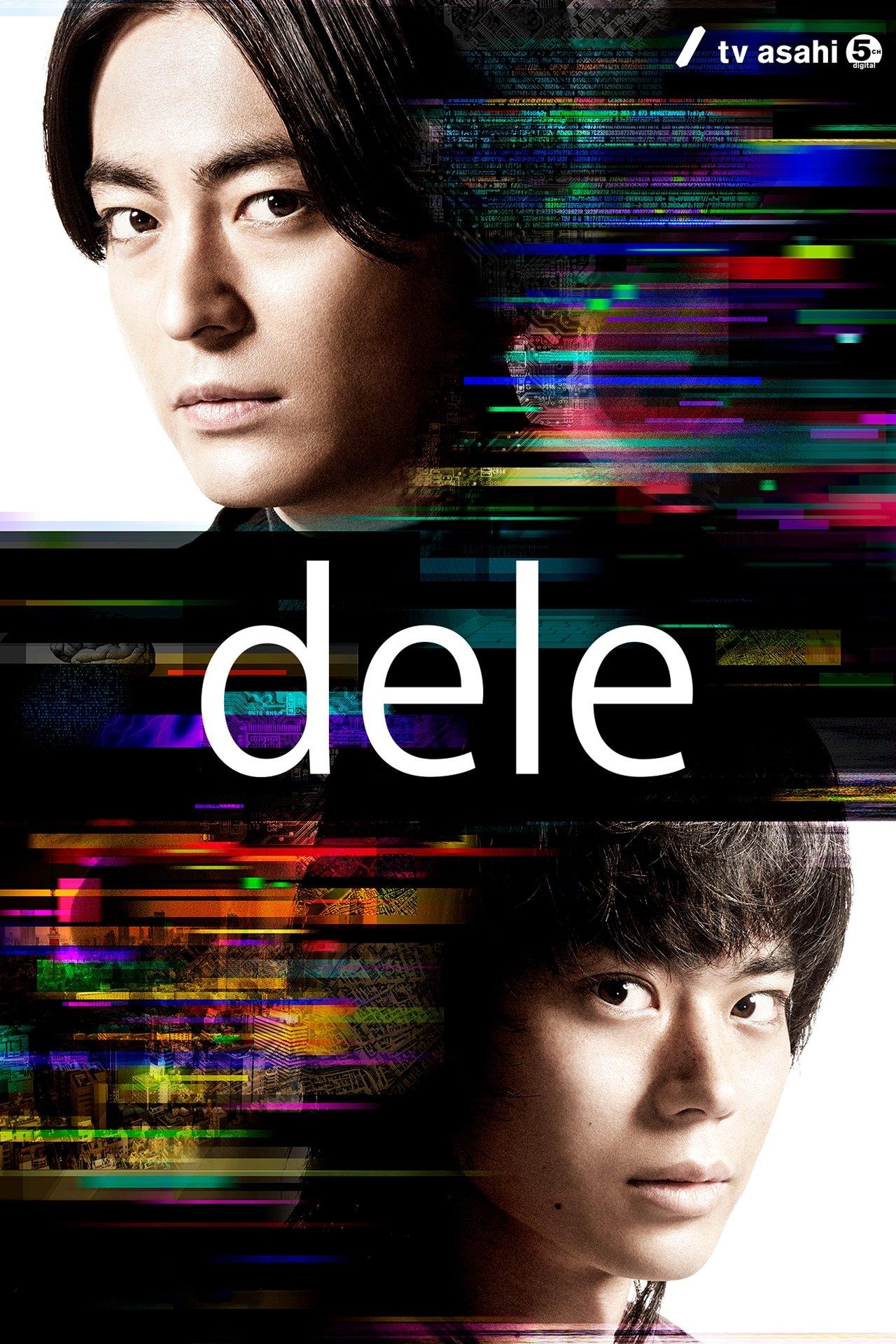 dele streaming