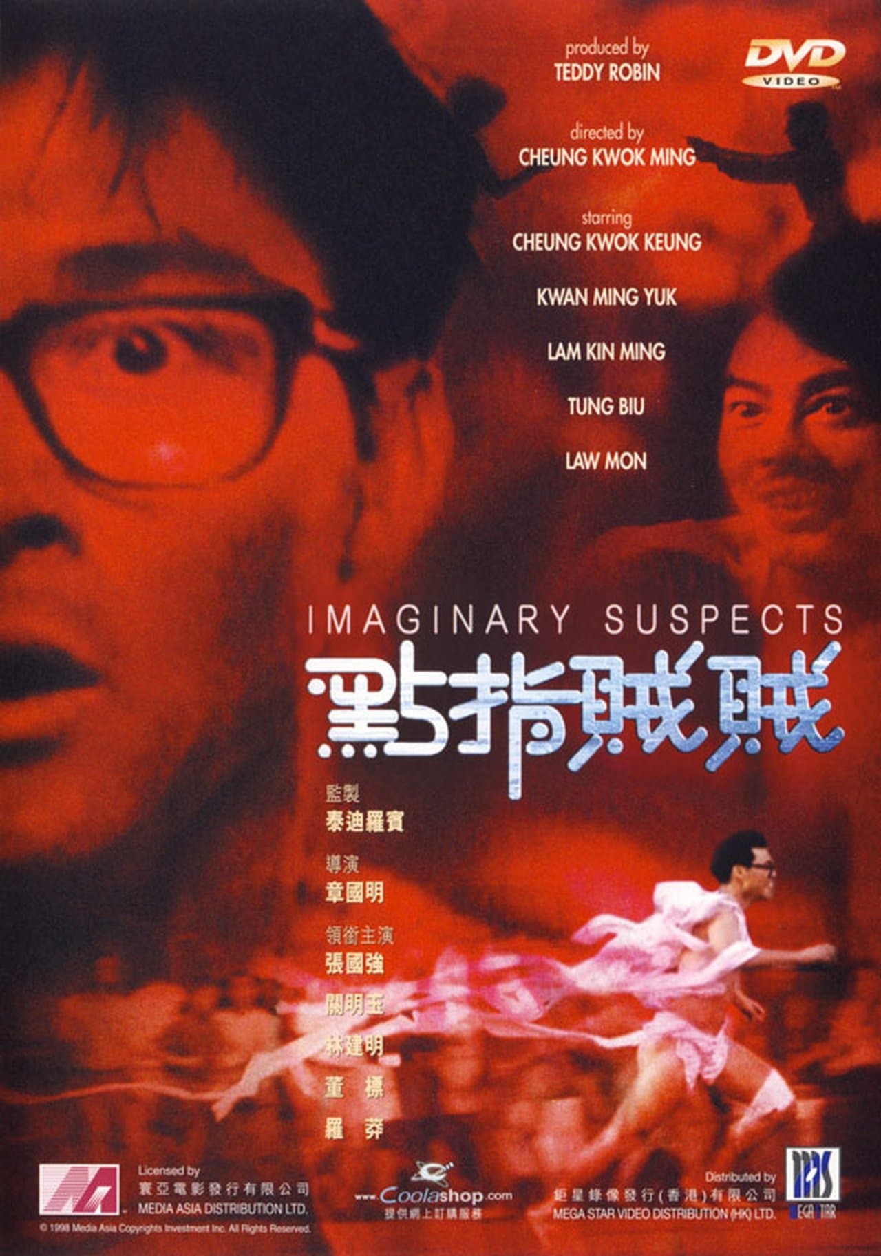 Chatter Street Killer streaming
