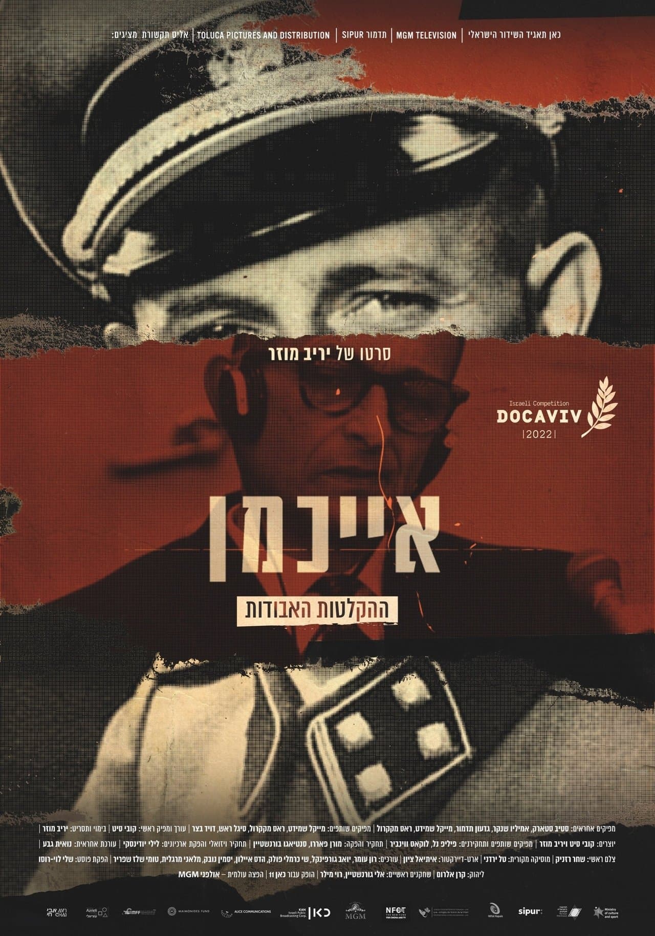 Adolf Eichmann : les aveux du diable streaming