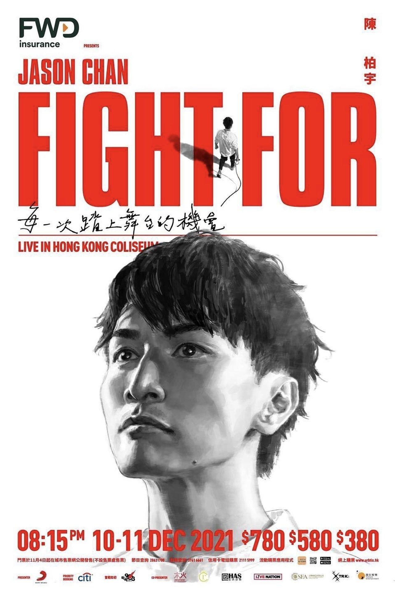 陳柏宇 Fight For ___ Live in Hong Kong Coliseum streaming