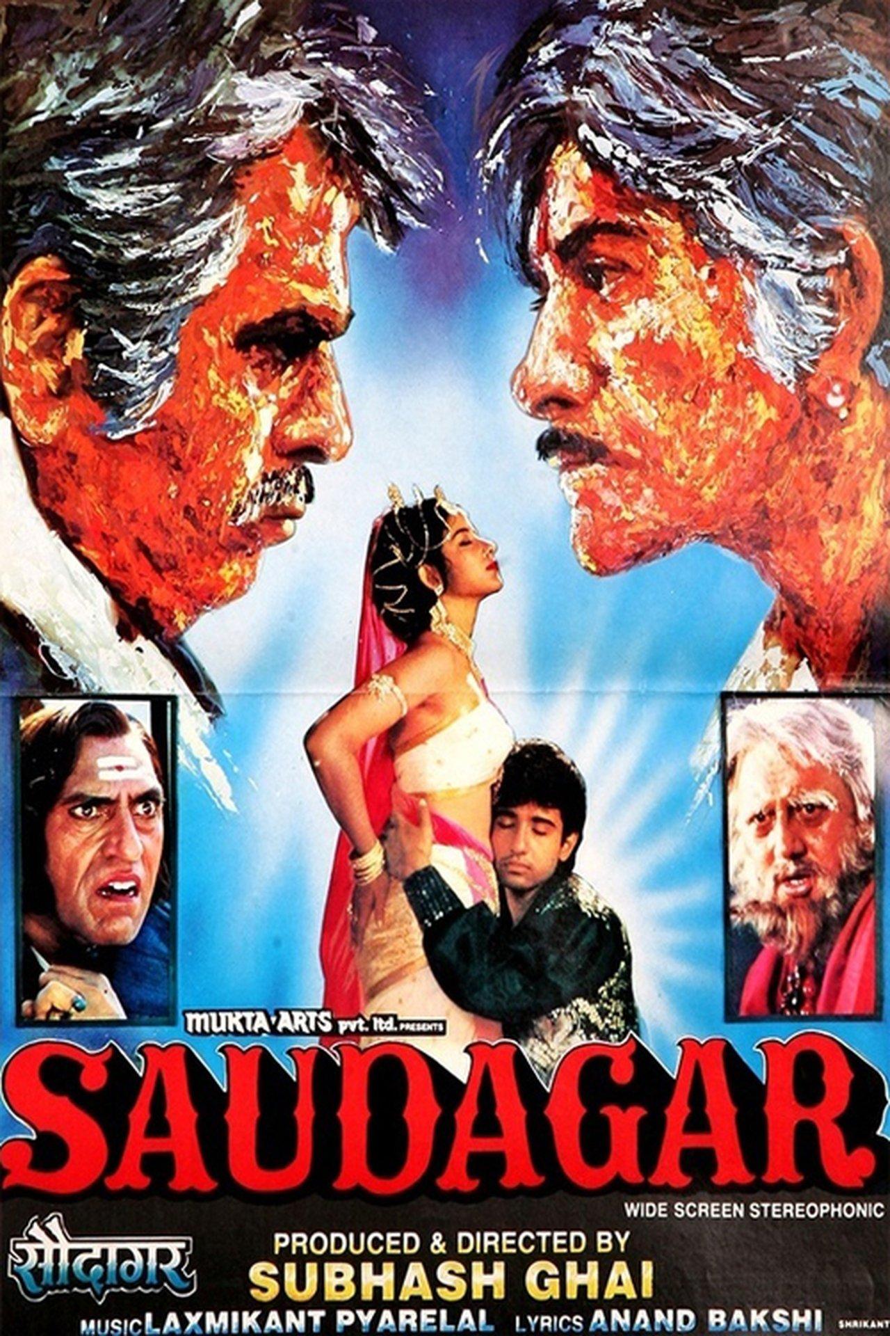 सौदागर streaming