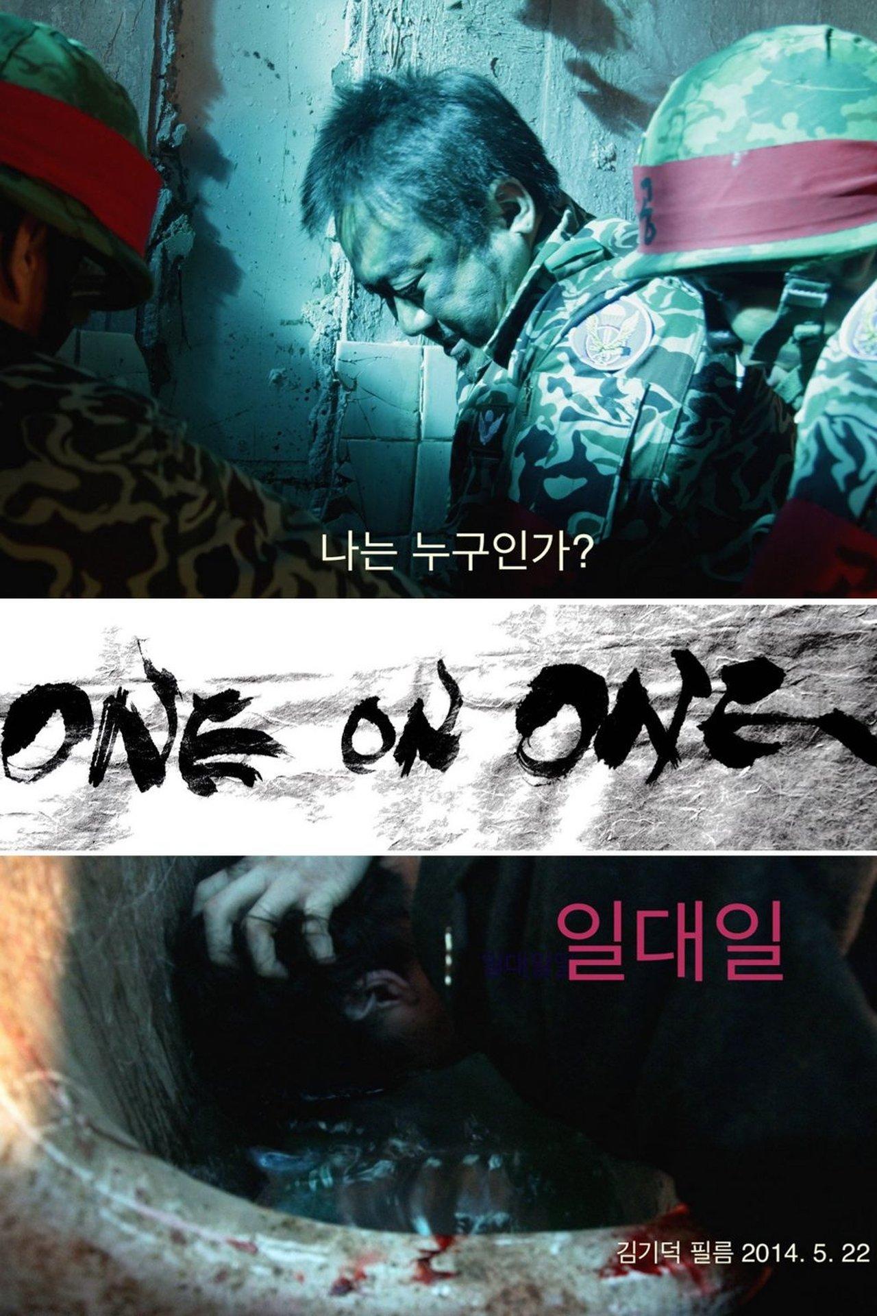 One On One streaming
