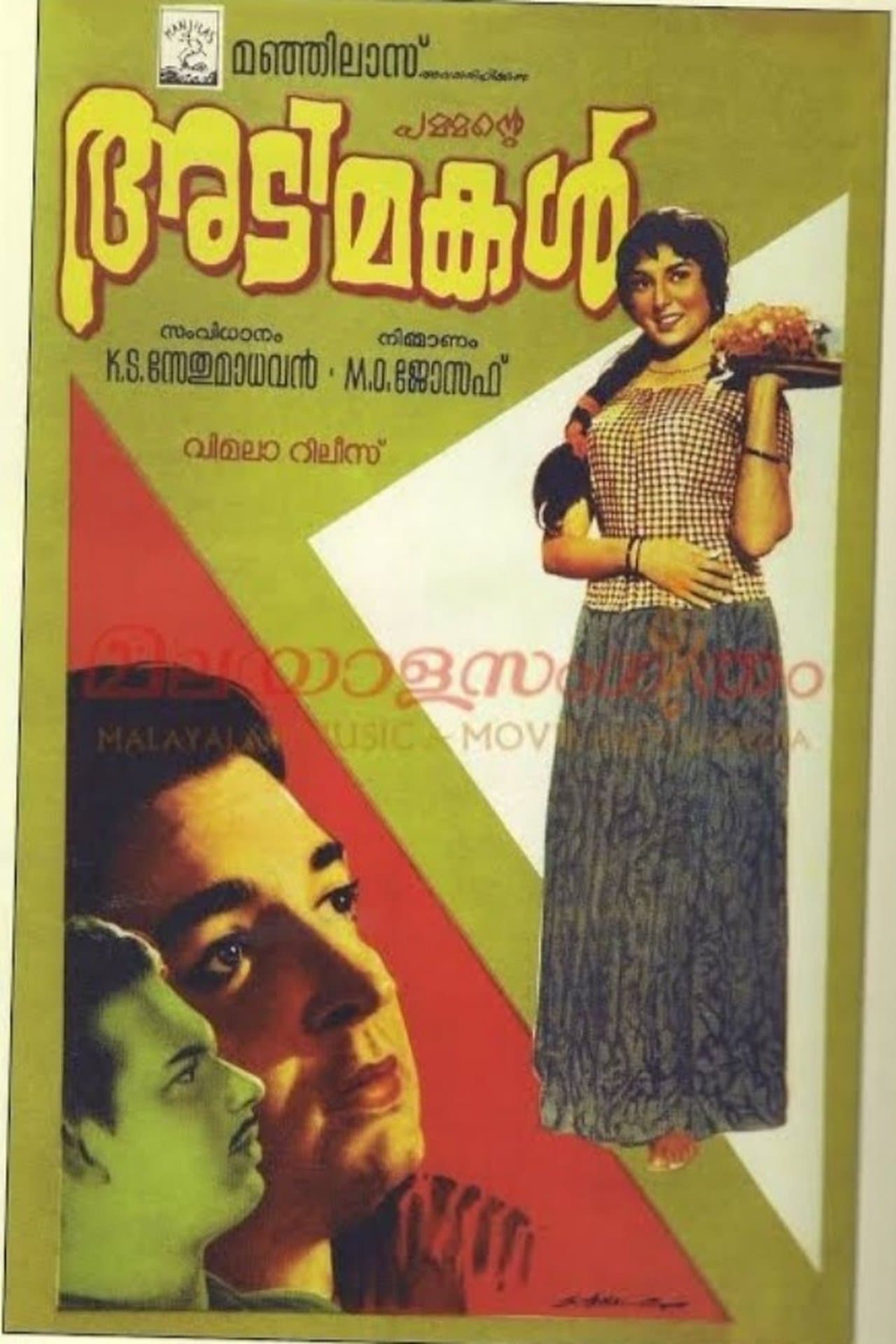 Adimakal streaming