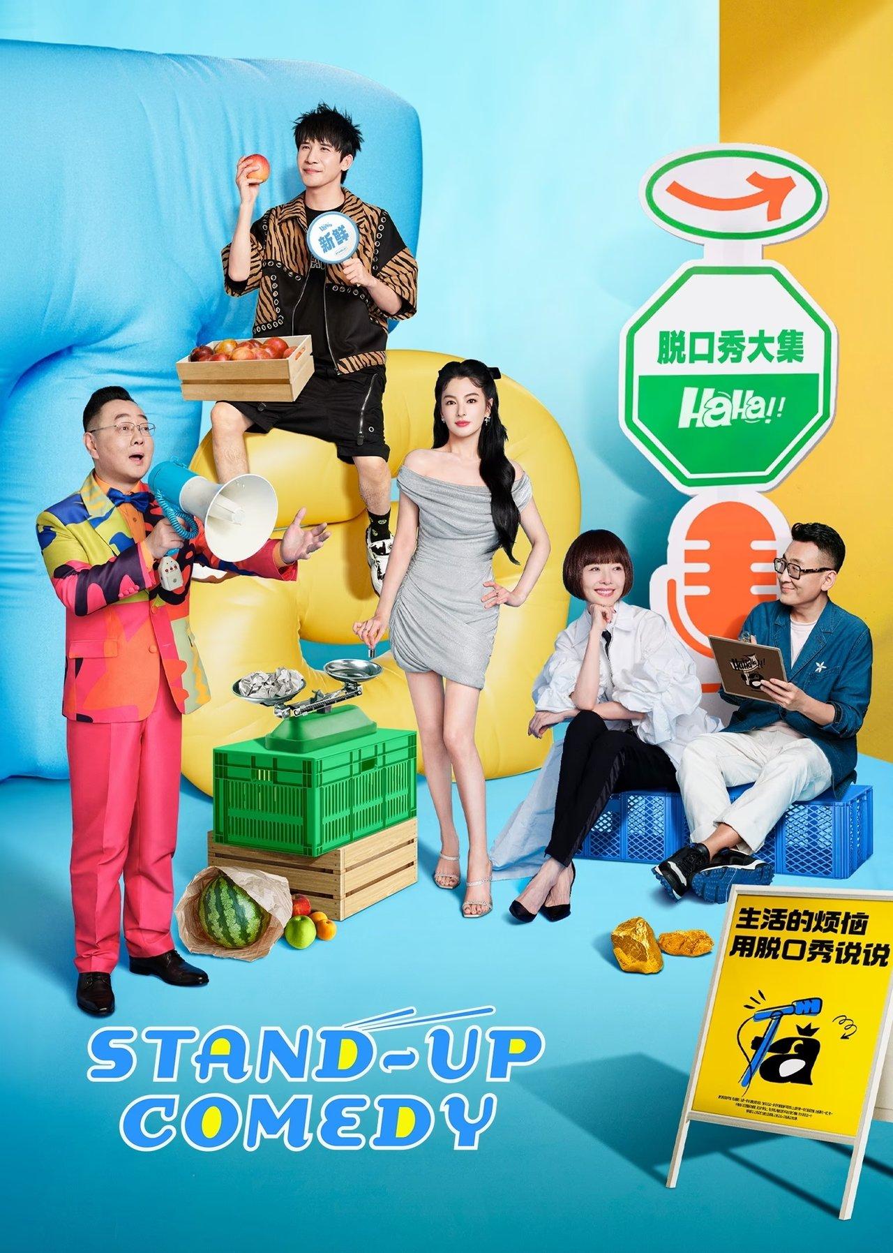 Stand-up Comedy streaming