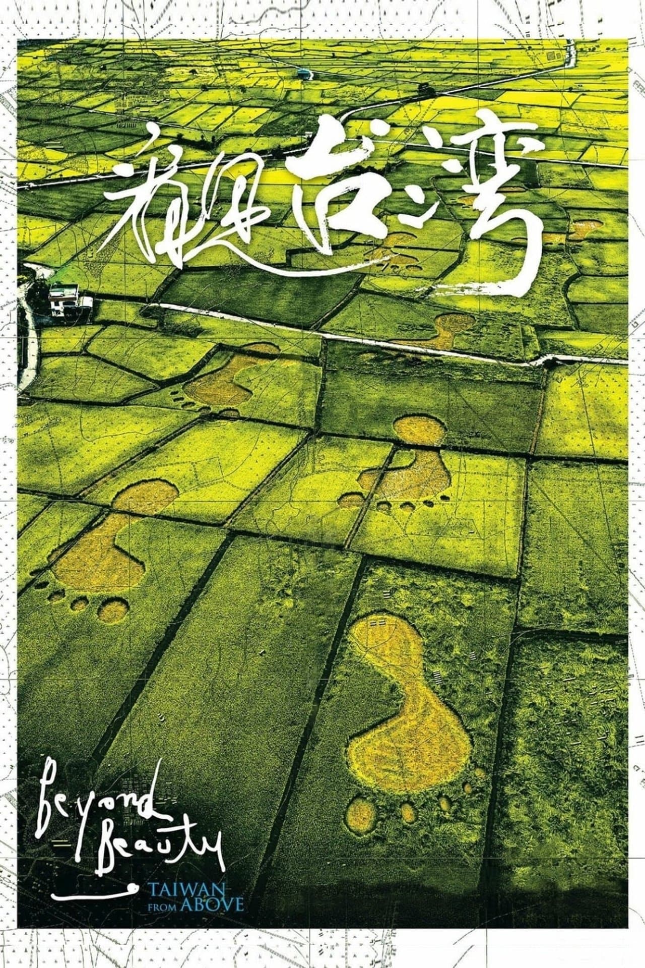 Beyond Beauty: Taiwan from Above streaming