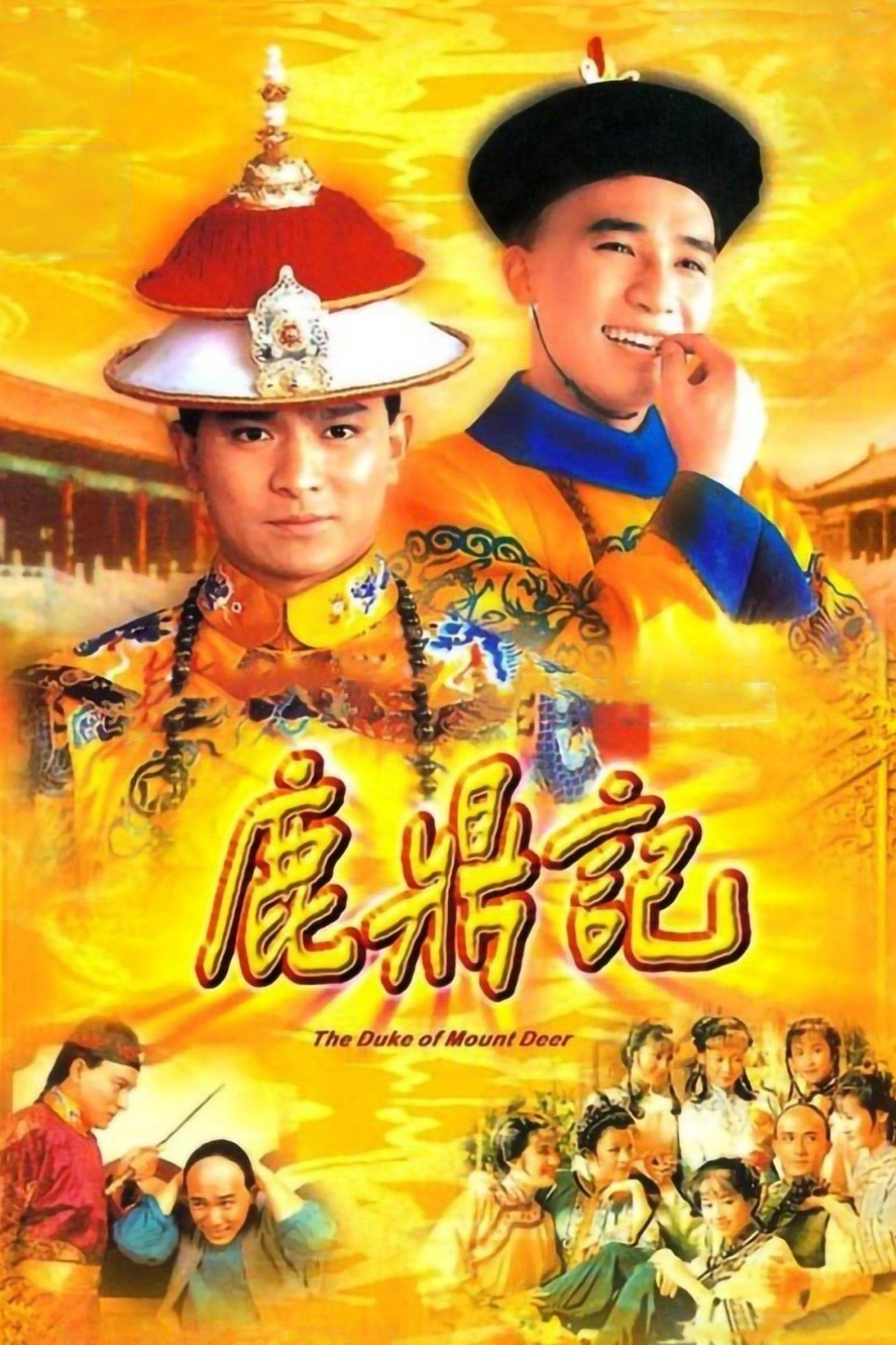The Duke of Mount Deer streaming