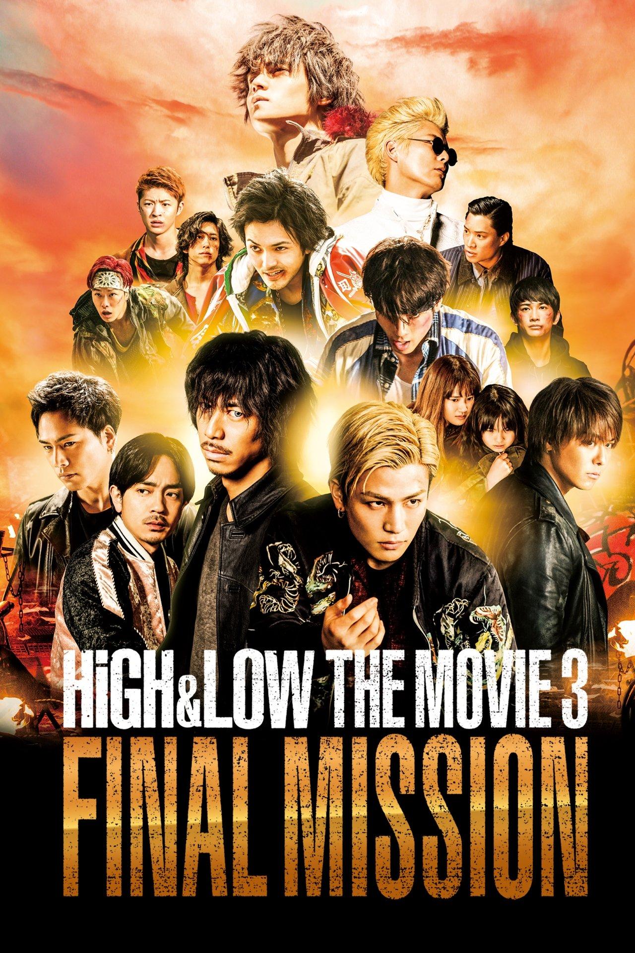 HiGH&LOW The Movie 3: Final Mission streaming