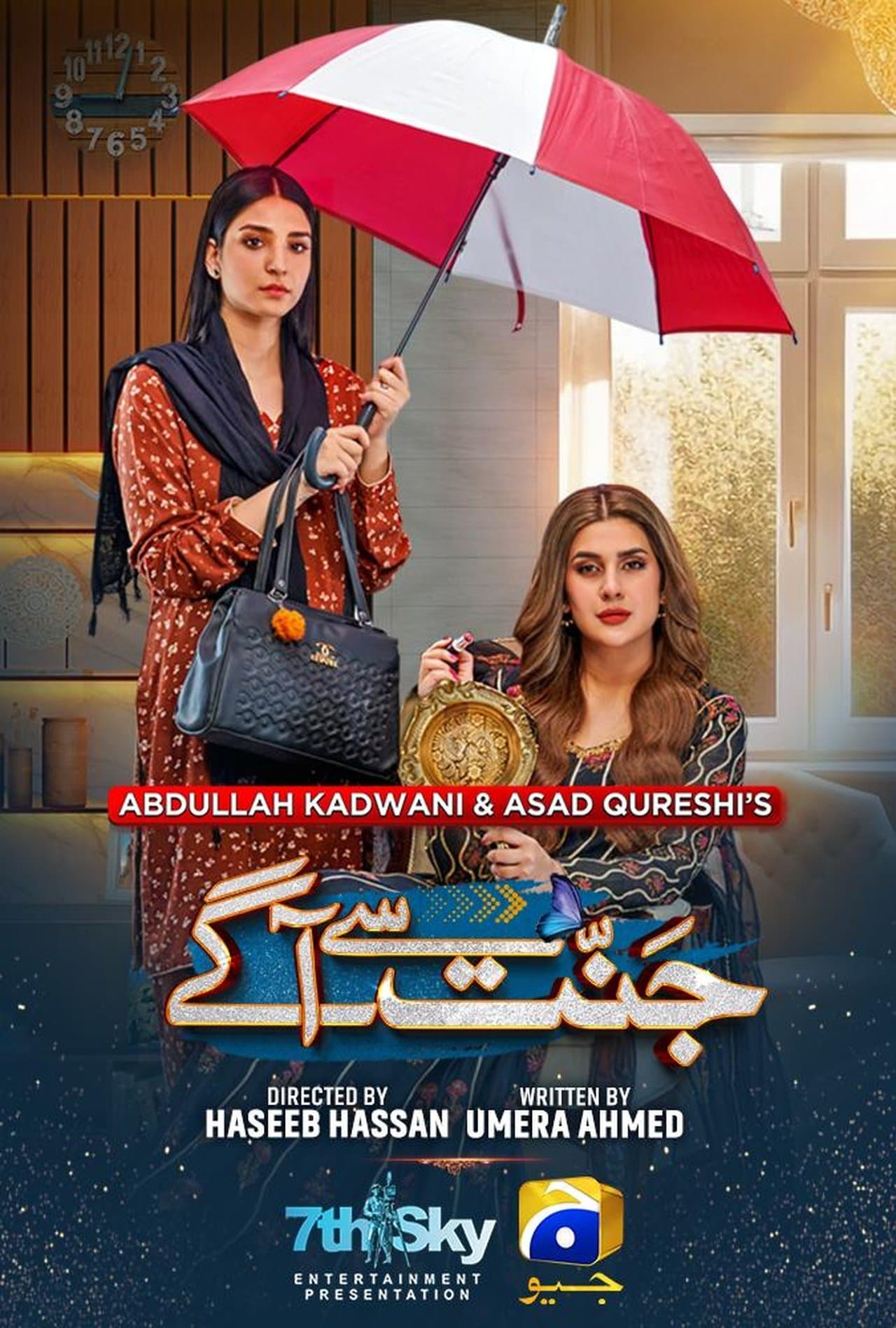 Jannat Se Aagay streaming