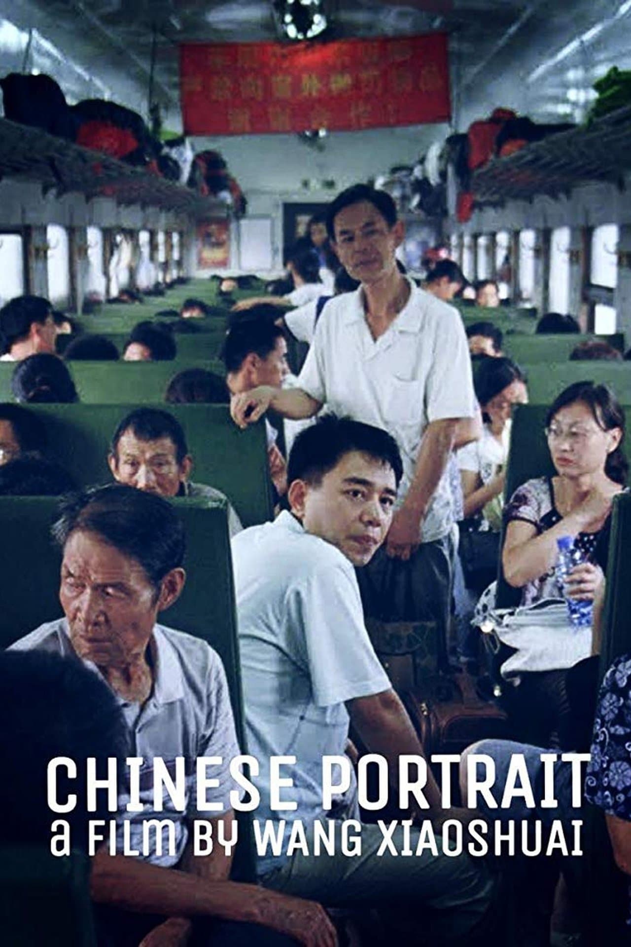 Chinese Portrait streaming