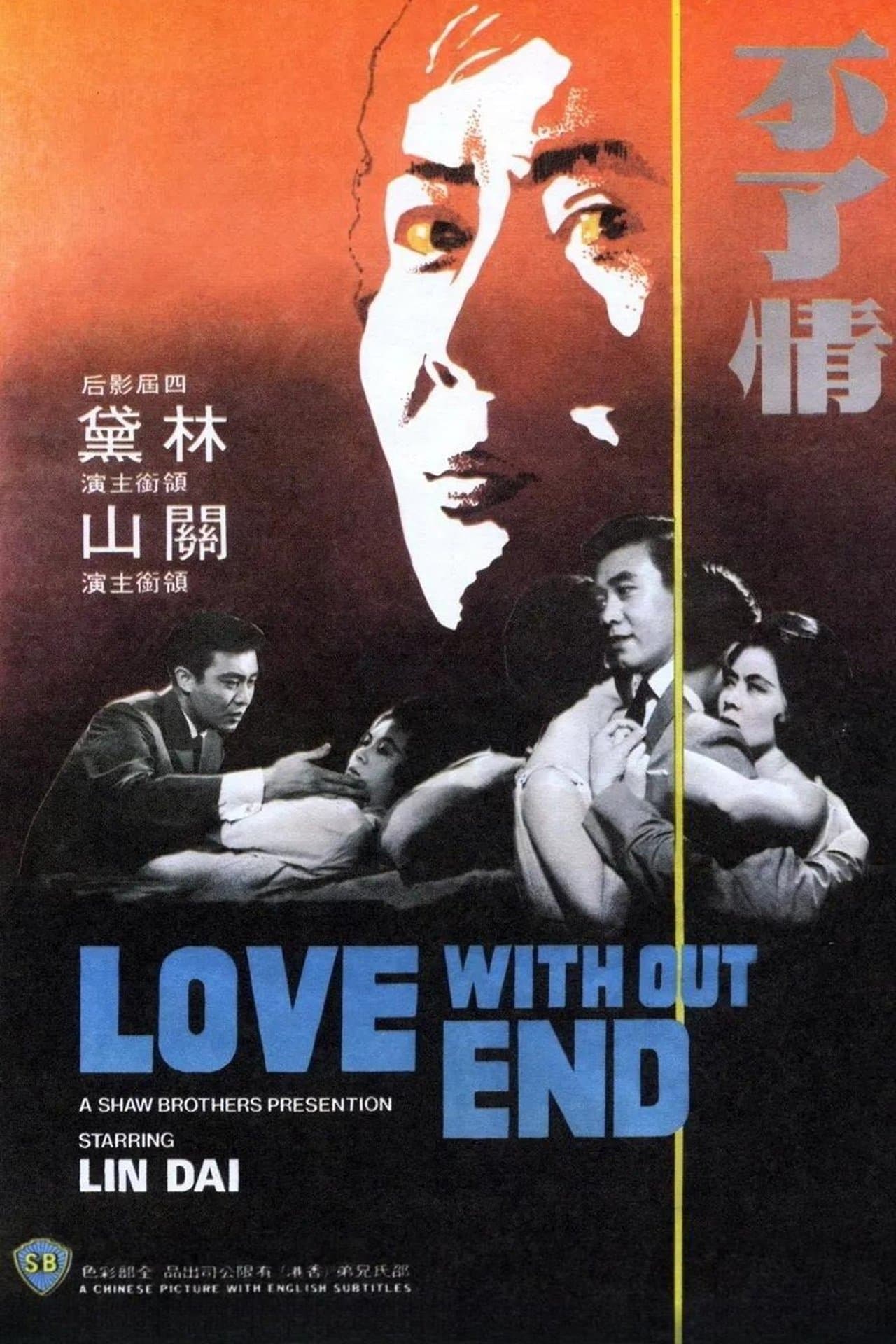 Love Without End streaming