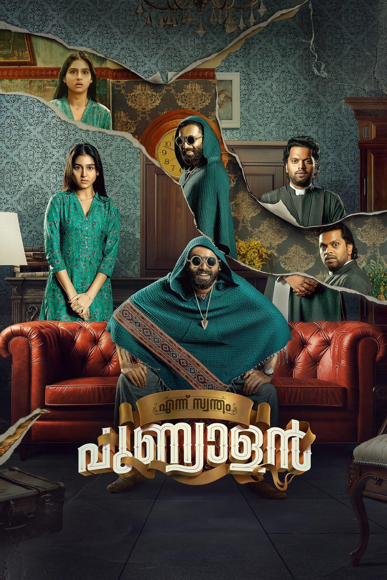 Ennu Swantham Punyalan streaming