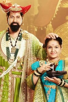 PUNYASHLOK AHILYABAI streaming