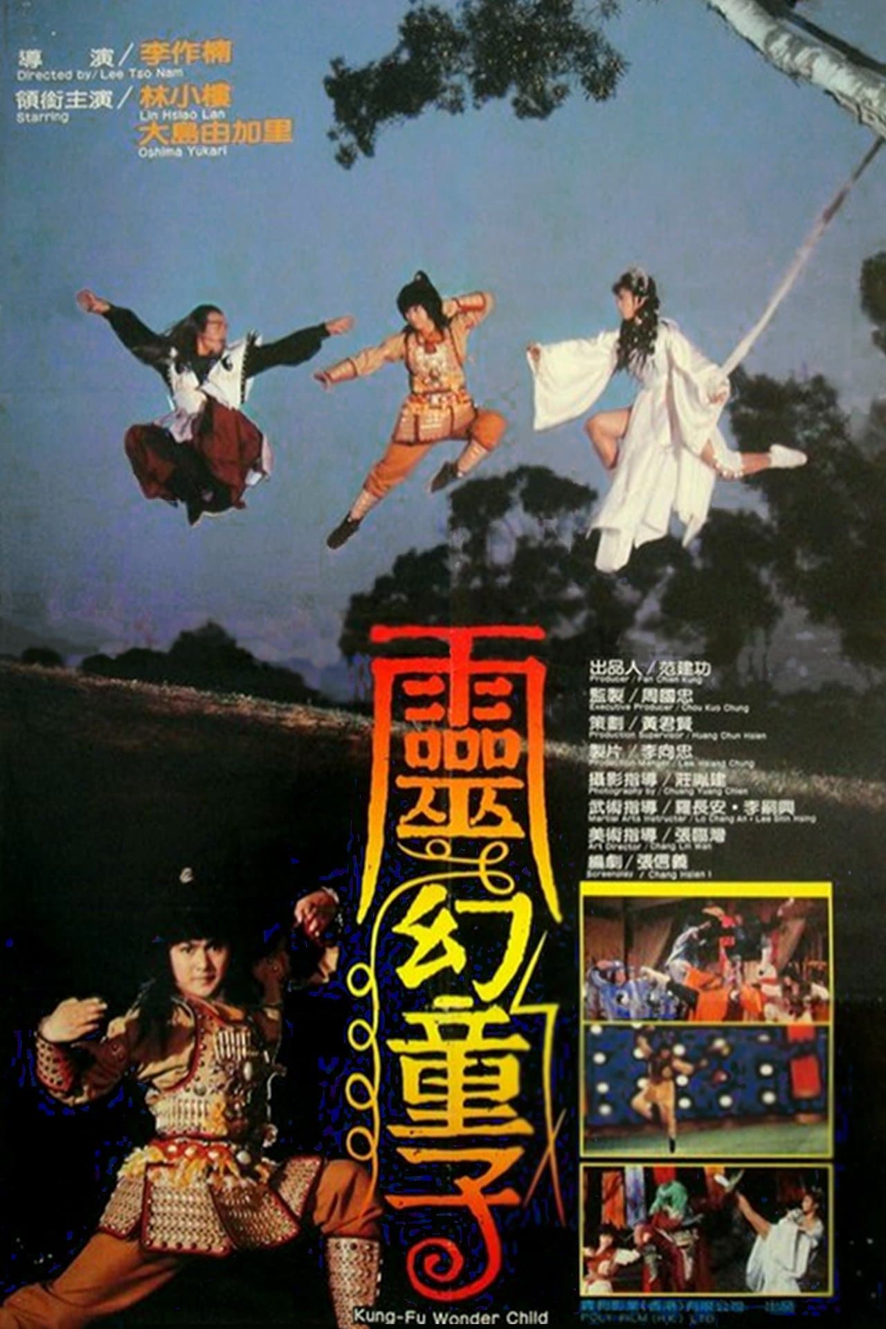 Kung Fu Wonder Child streaming