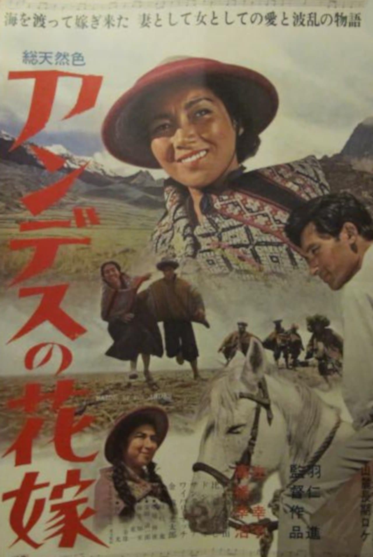 Bride of the Andes streaming