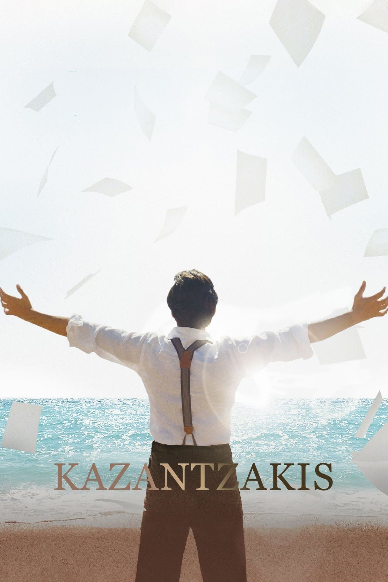 Kazantzakis streaming