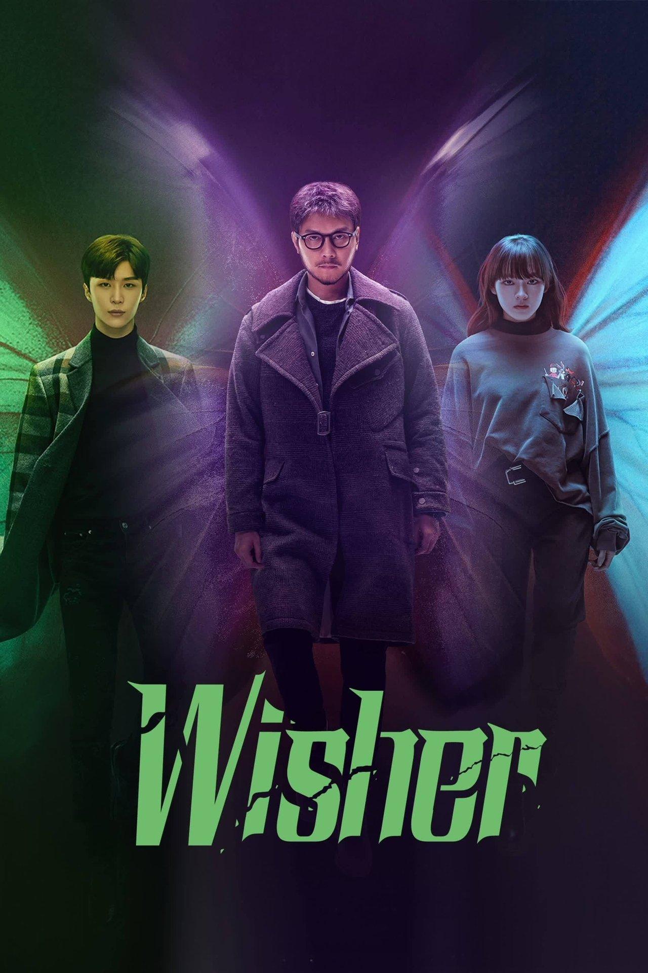 Wisher streaming