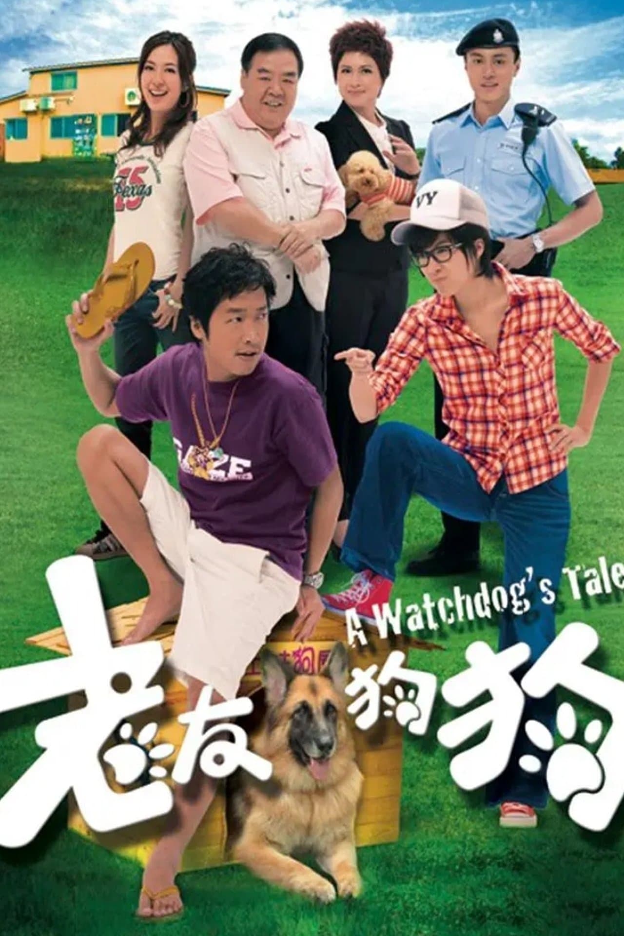 A Watchdog‘s Tale streaming
