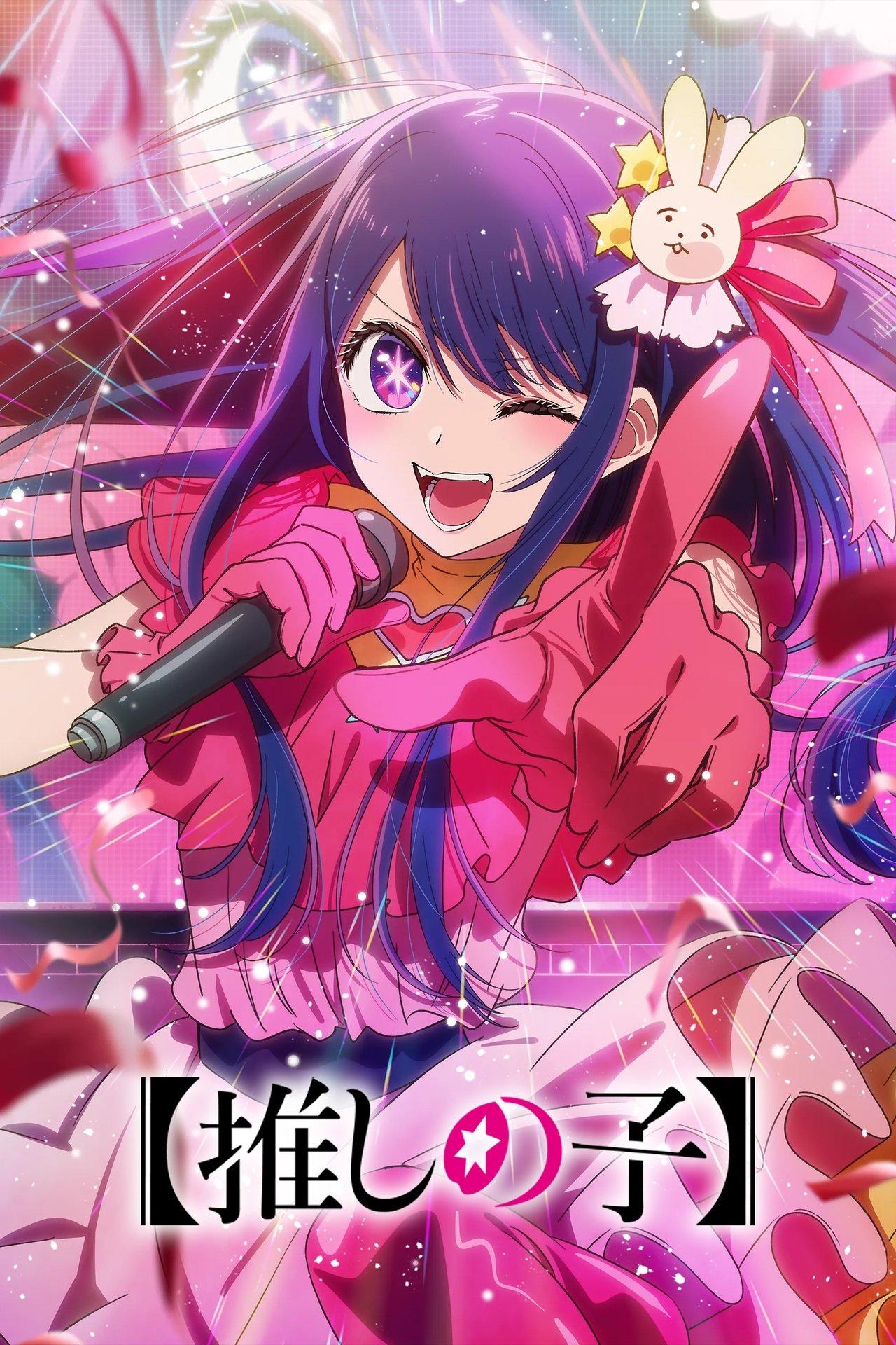 Oshi no Ko streaming