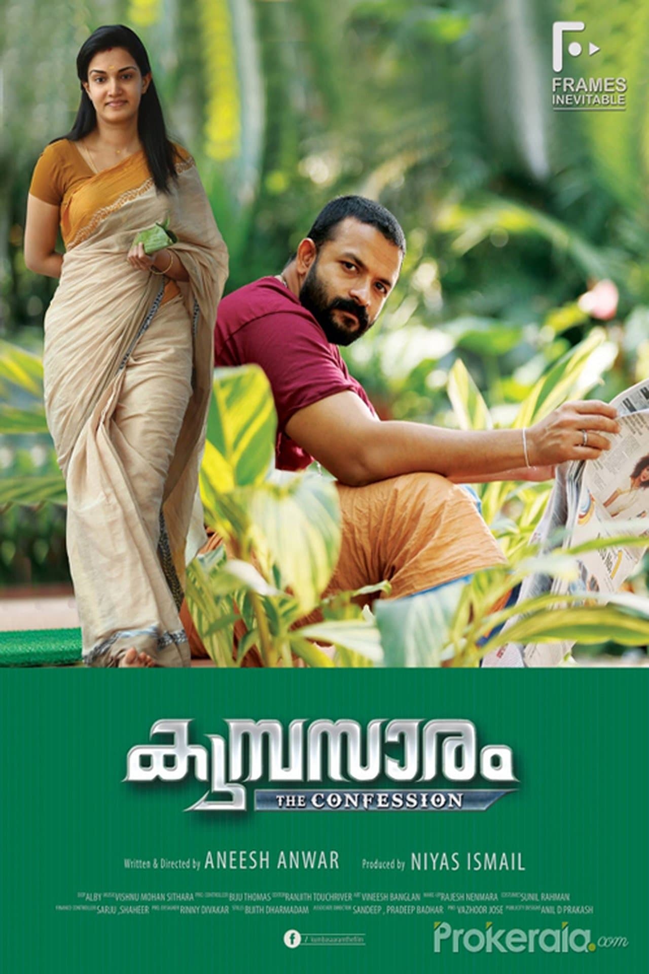 കുമ്പസാരം streaming
