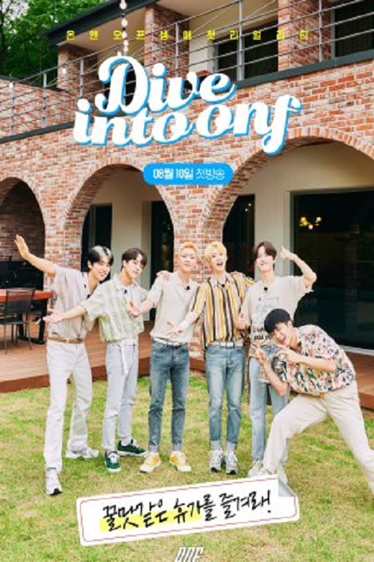 Dive Into ONF streaming