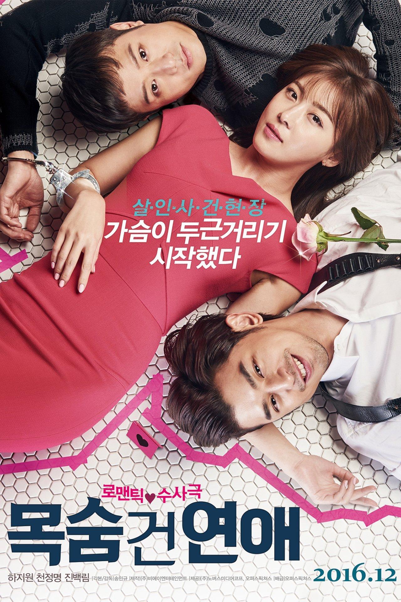 Life Risking Romance streaming