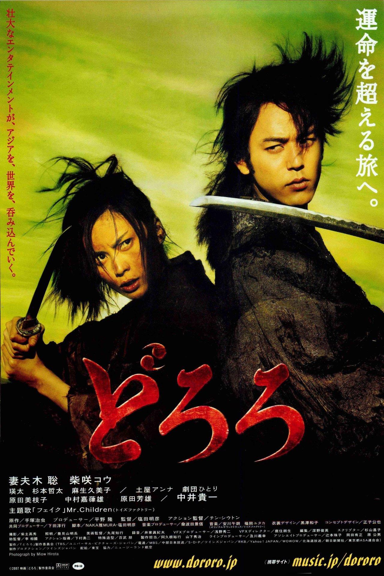 Dororo streaming