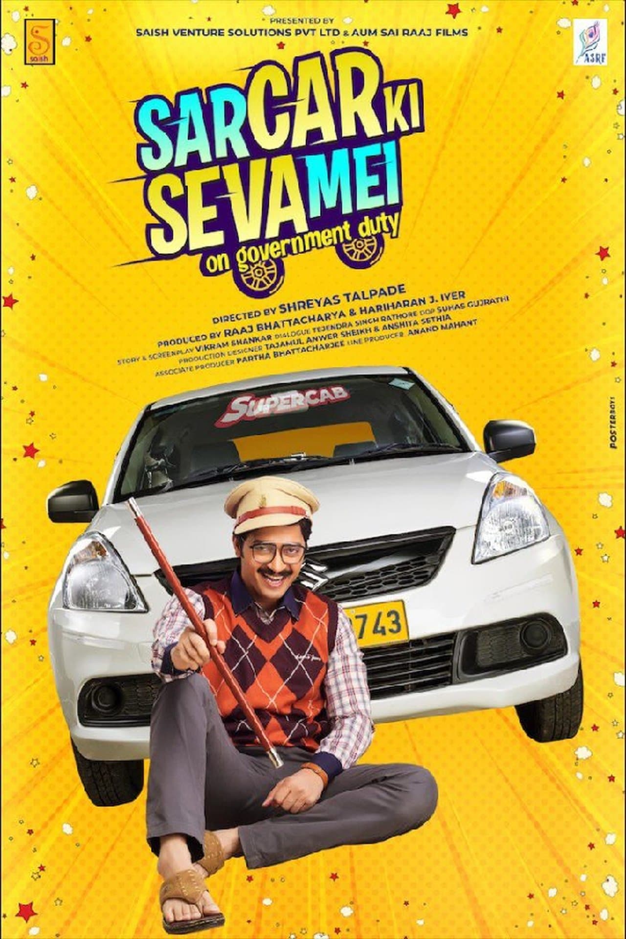SarCar Ki Seva Mei streaming